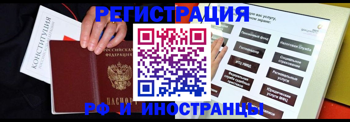 пропишу в квартире в Пионерском
